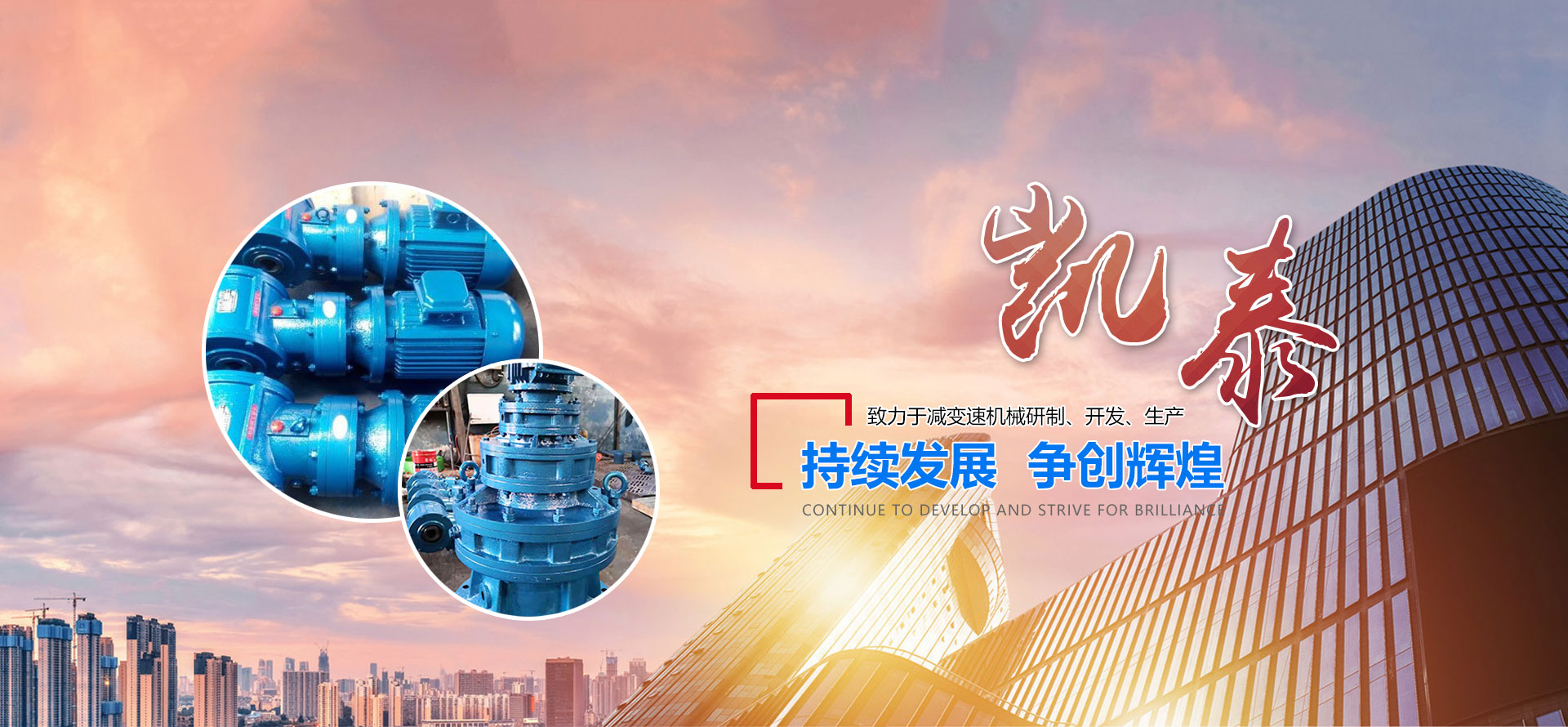 青州市航宇机械有限公司